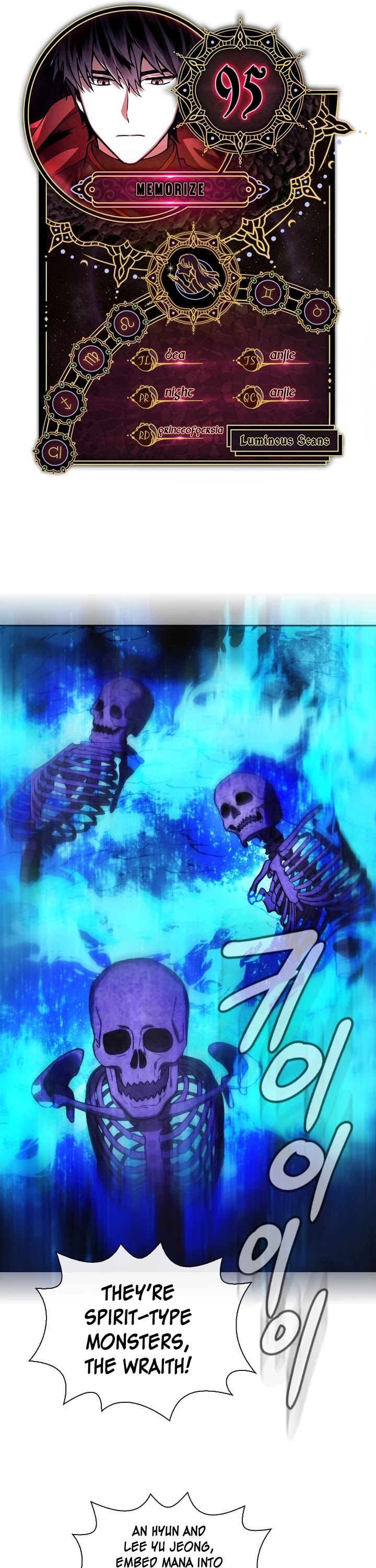 MEMORIZE Chapter 95 page 1 - Chapter 95