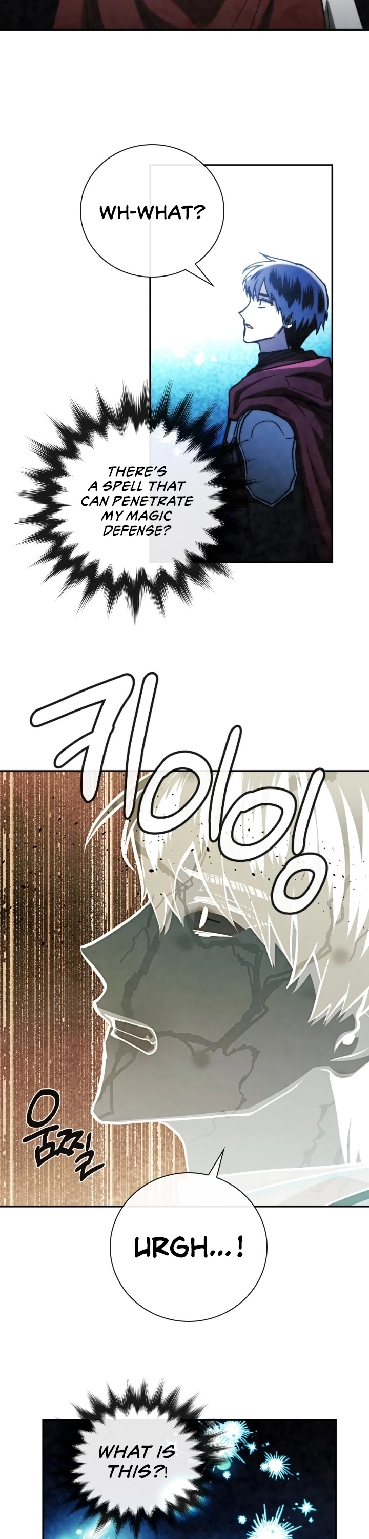 MEMORIZE Chapter 95 page 23 - Chapter 95