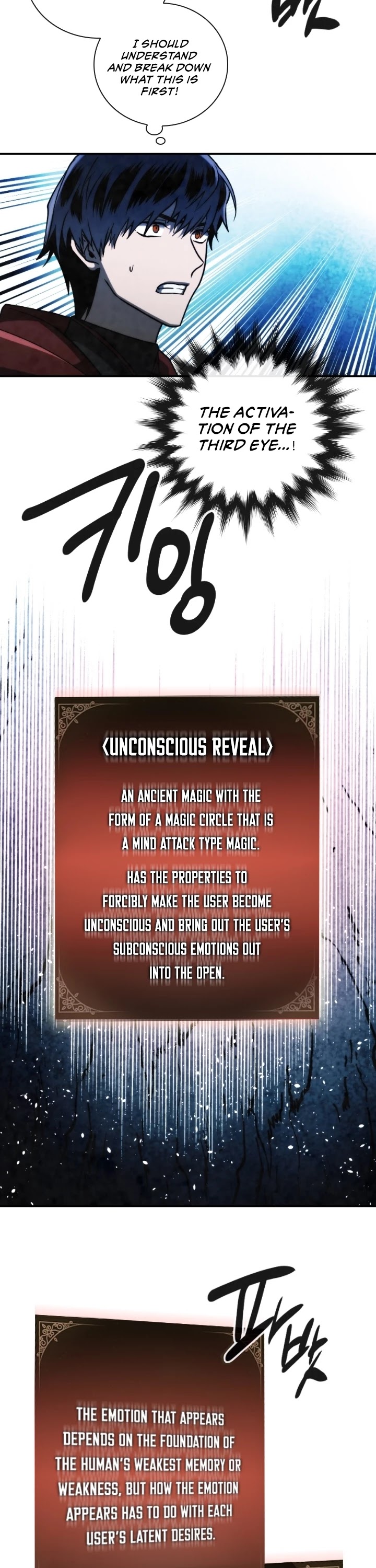 MEMORIZE Chapter 95 page 28 - Chapter 95