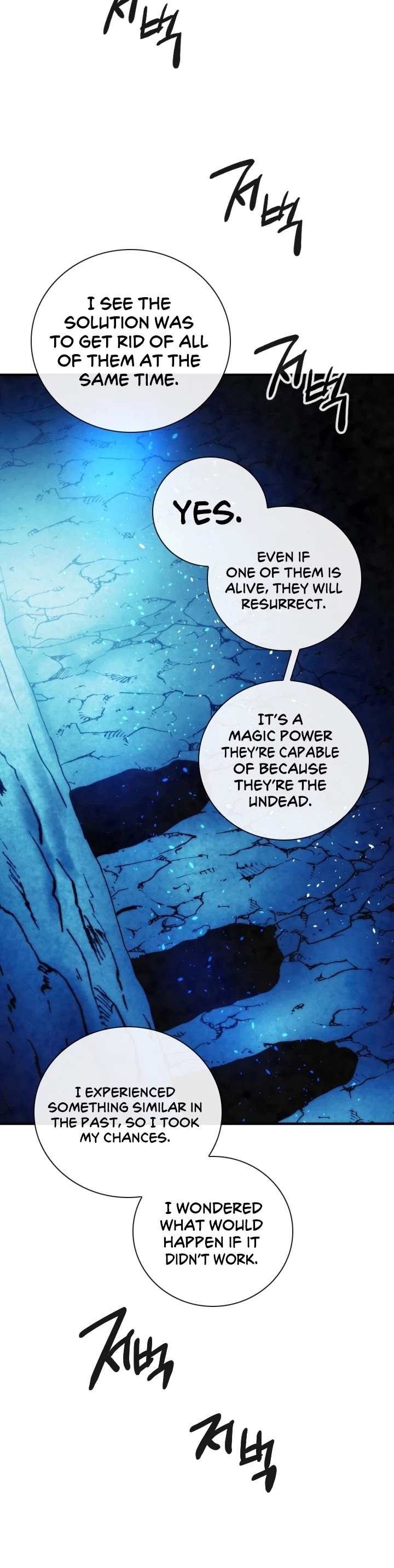 MEMORIZE Chapter 95 page 5 - Chapter 95