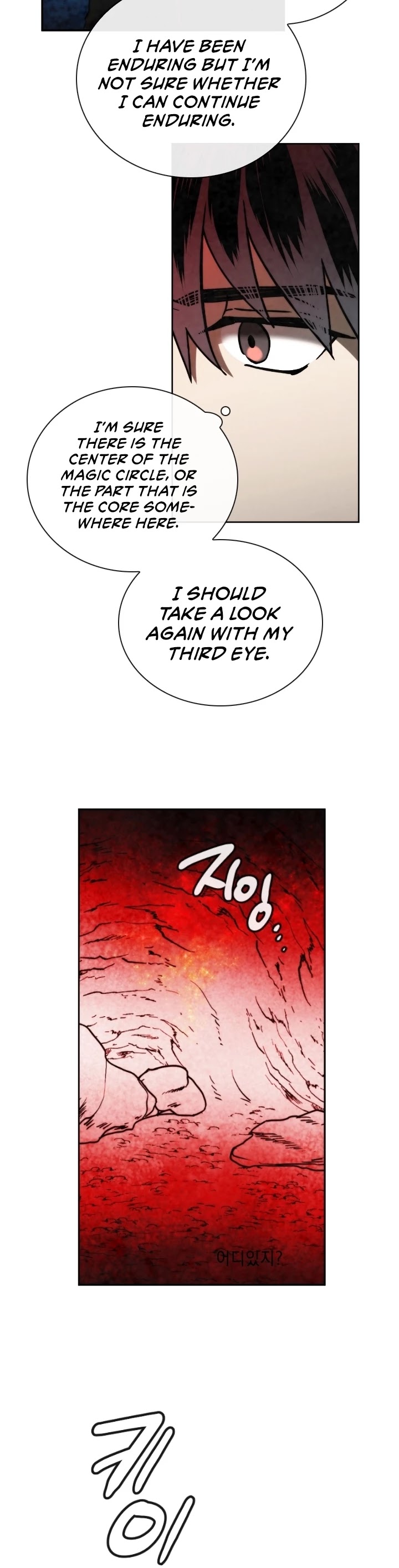 MEMORIZE Chapter 96 page 10 - Chapter 96