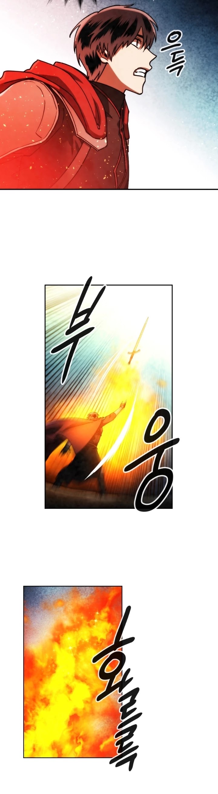MEMORIZE Chapter 96 page 15 - Chapter 96