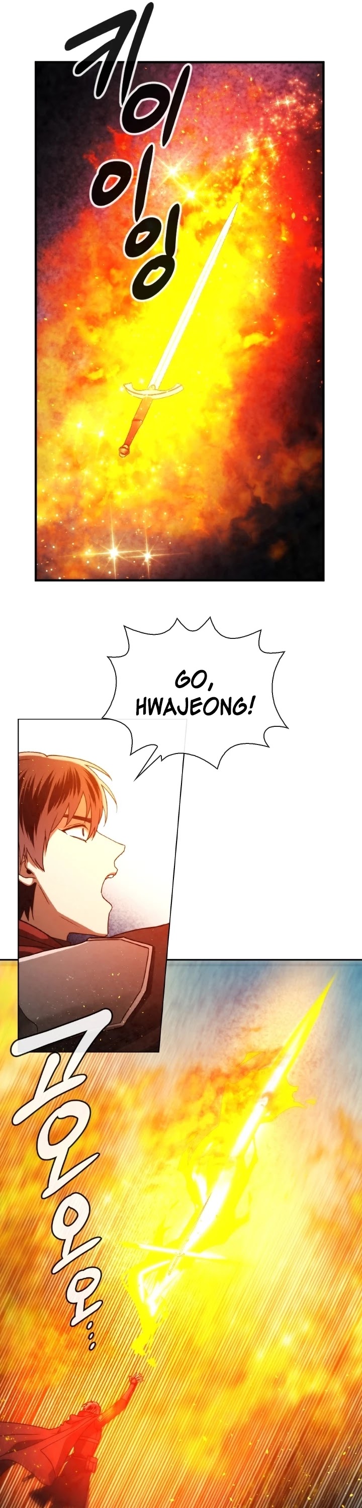 MEMORIZE Chapter 96 page 16 - Chapter 96