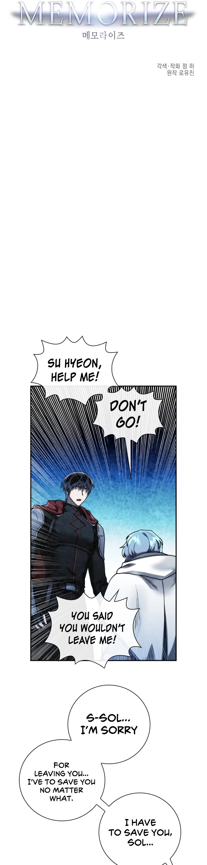 MEMORIZE Chapter 96 page 3 - Chapter 96