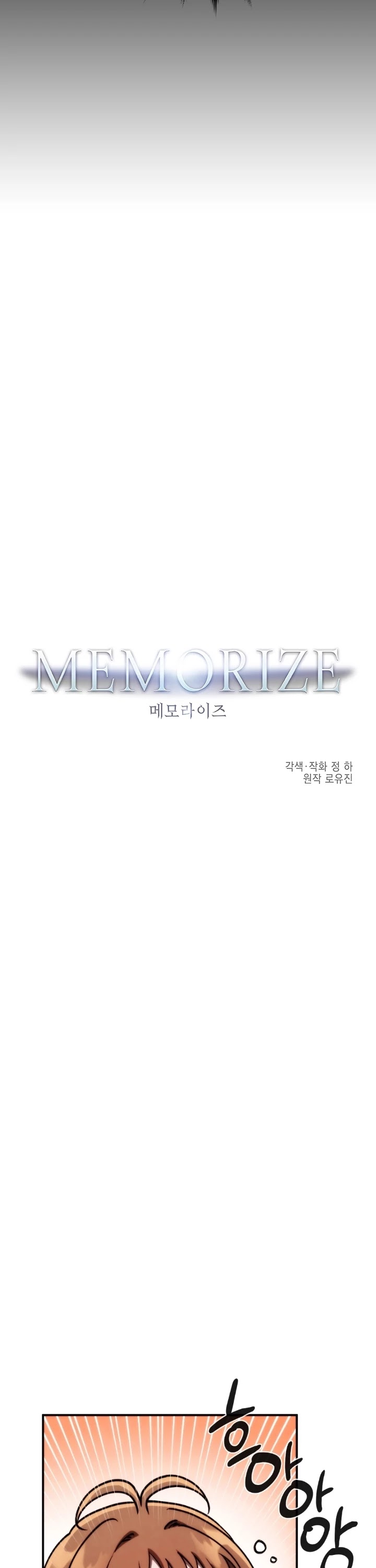 MEMORIZE Chapter 97 page 2 - Chapter 97