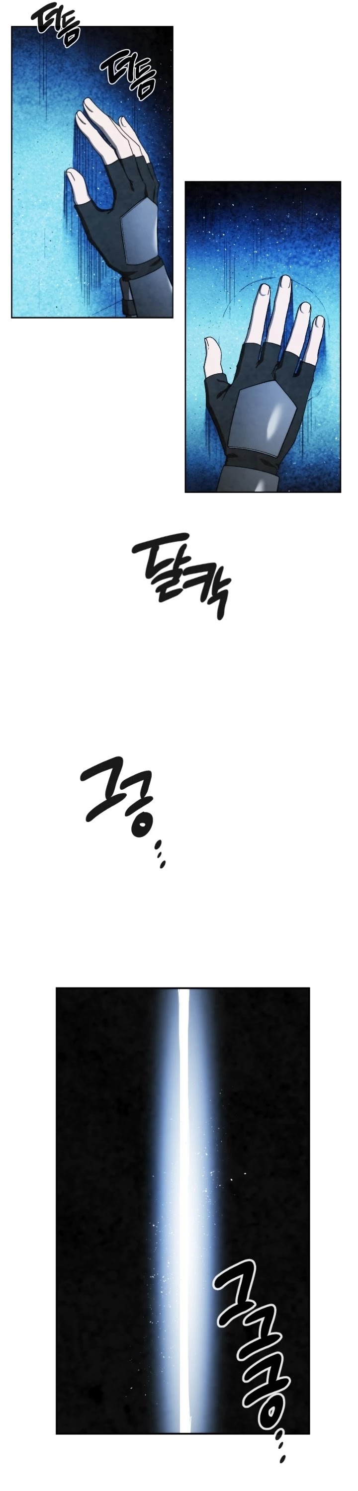 MEMORIZE Chapter 97 page 36 - Chapter 97