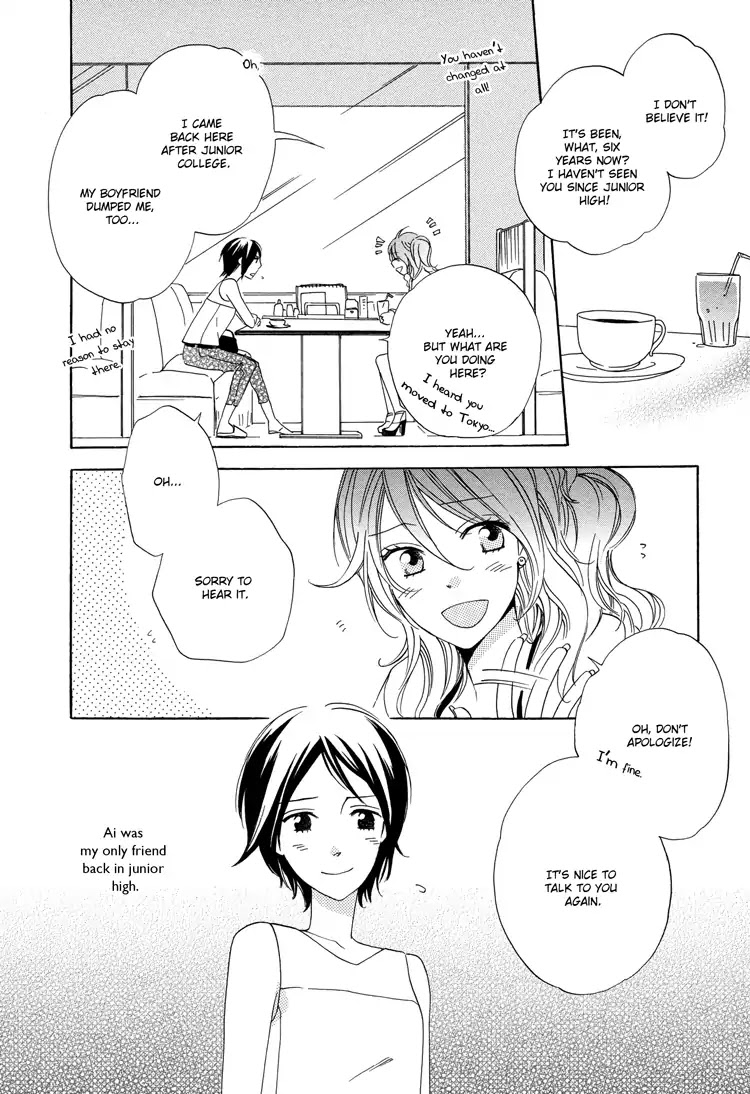 Memory Box Chapter 0 page 2 - Chapter 0: Oneshot
