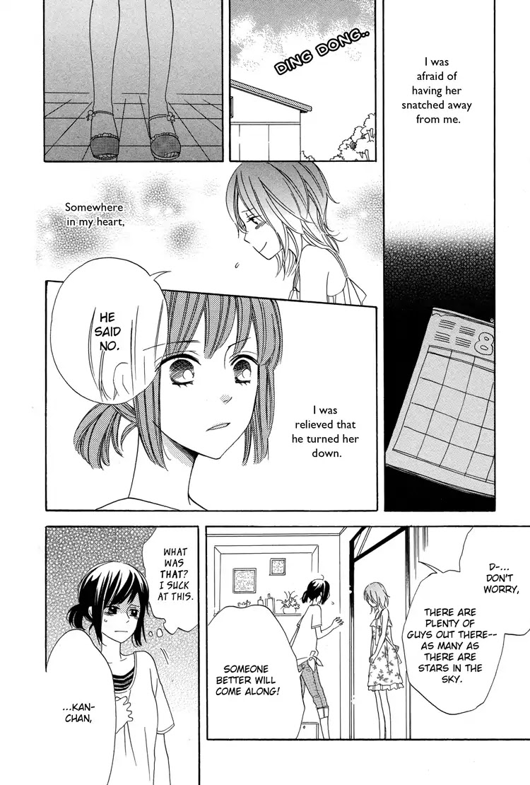 Memory Box Chapter 0 page 8 - Chapter 0: Oneshot