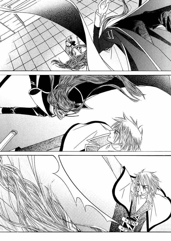 Memory Eaters Chapter 1 page 10 - Chapter 1