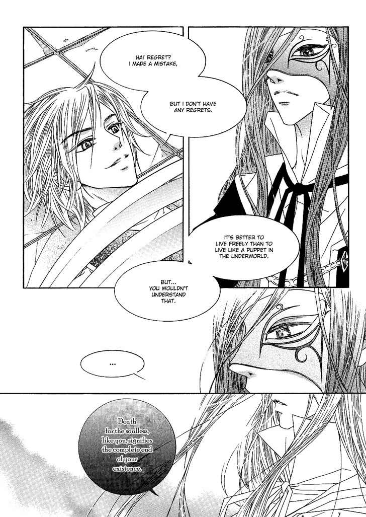 Memory Eaters Chapter 1 page 12 - Chapter 1