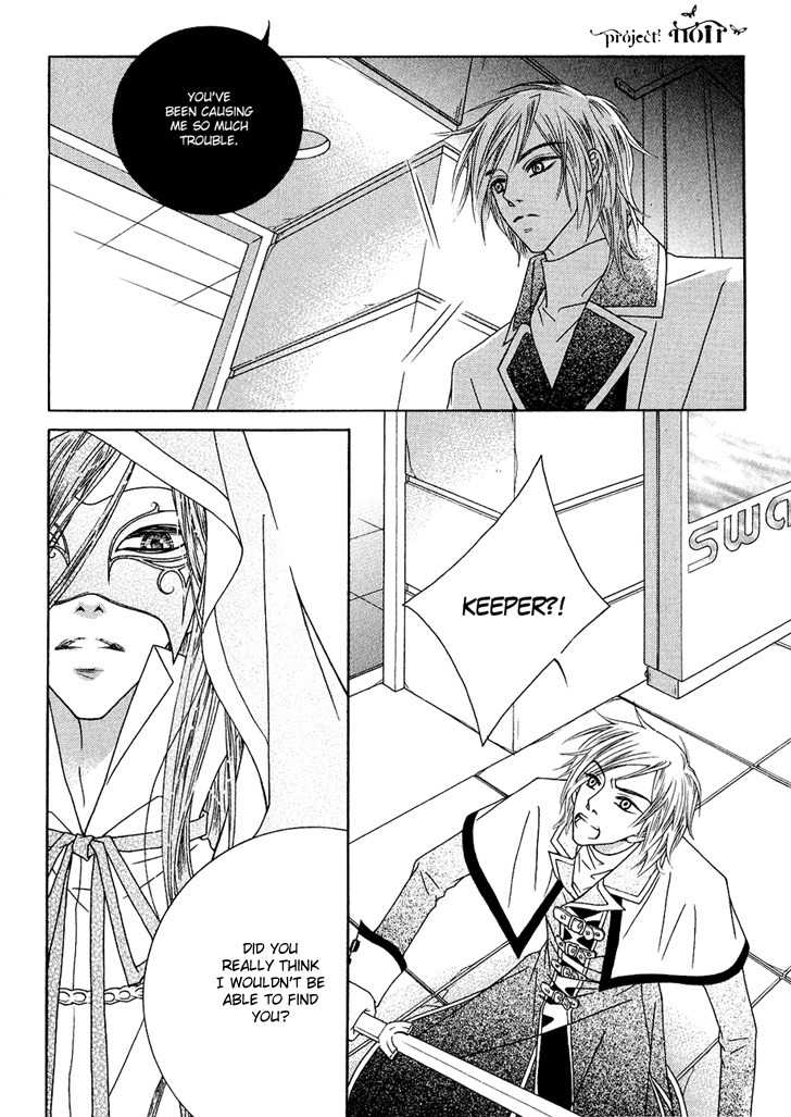 Memory Eaters Chapter 1 page 7 - Chapter 1