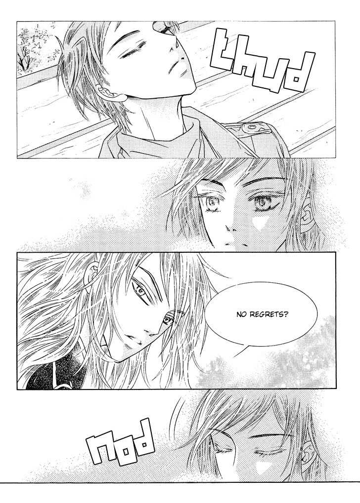 Memory Eaters Chapter 4 page 16 - Chapter 4