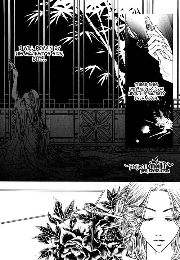 Memory Eaters Chapter 7 page 21 - Chapter 7