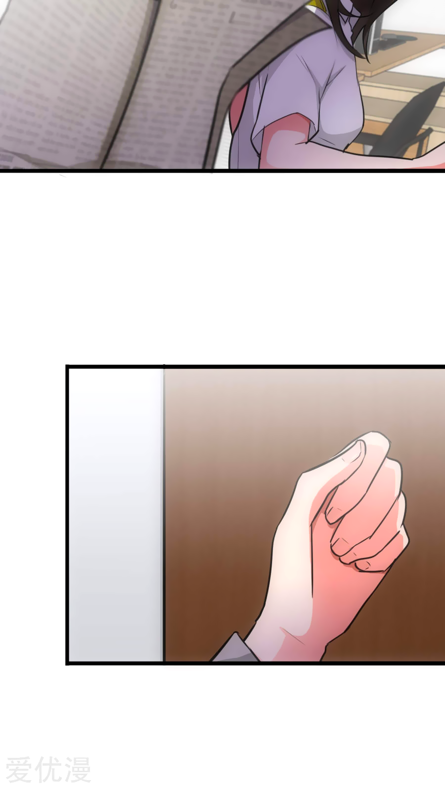 Memory Lost Chapter 16 page 15 - Chapter 16: Special Case Group