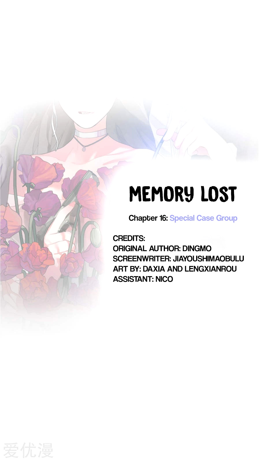 Memory Lost Chapter 16 page 3 - Chapter 16: Special Case Group