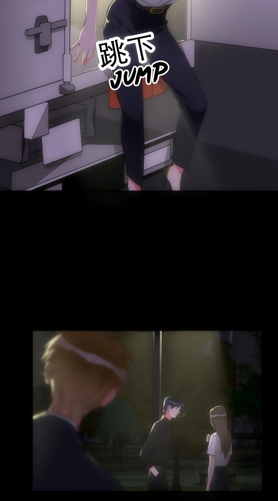 Memory Lost Chapter 19 page 14 - Chapter 19: Locking on to the Criminal (2)
