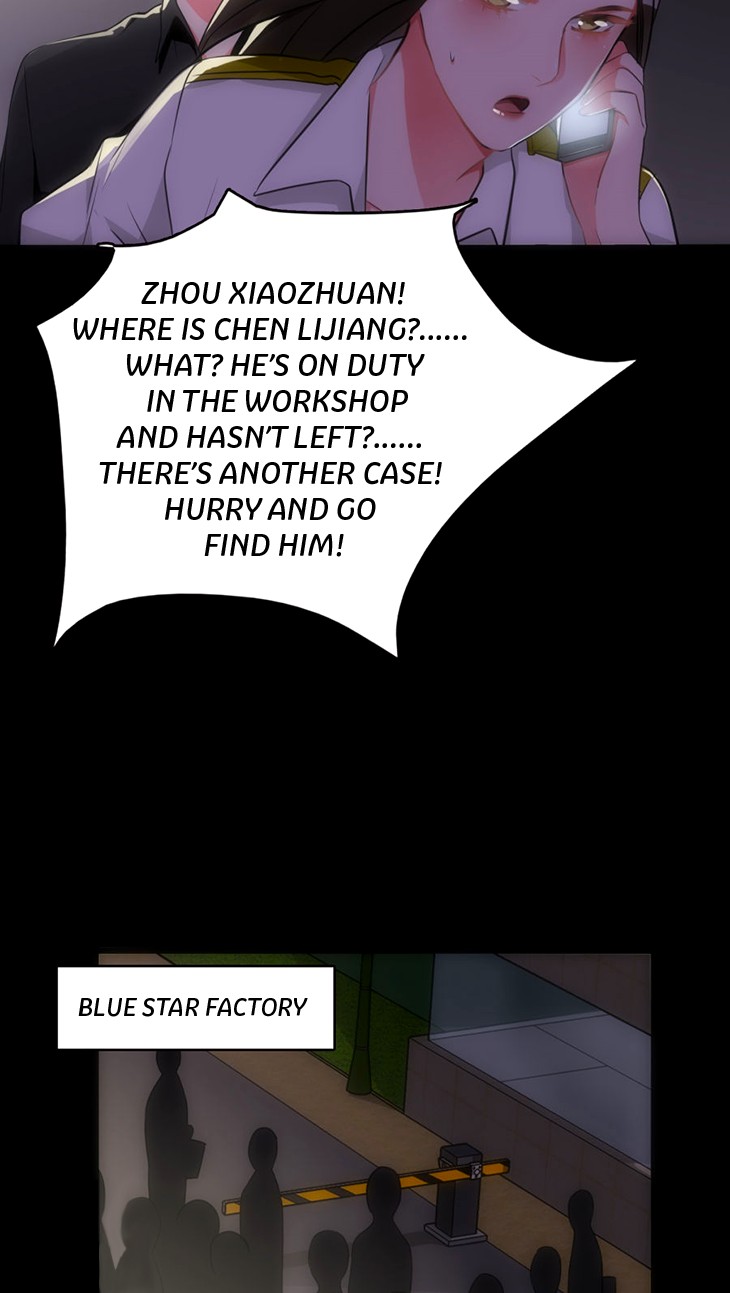 Memory Lost Chapter 20 page 12 - Chapter 20