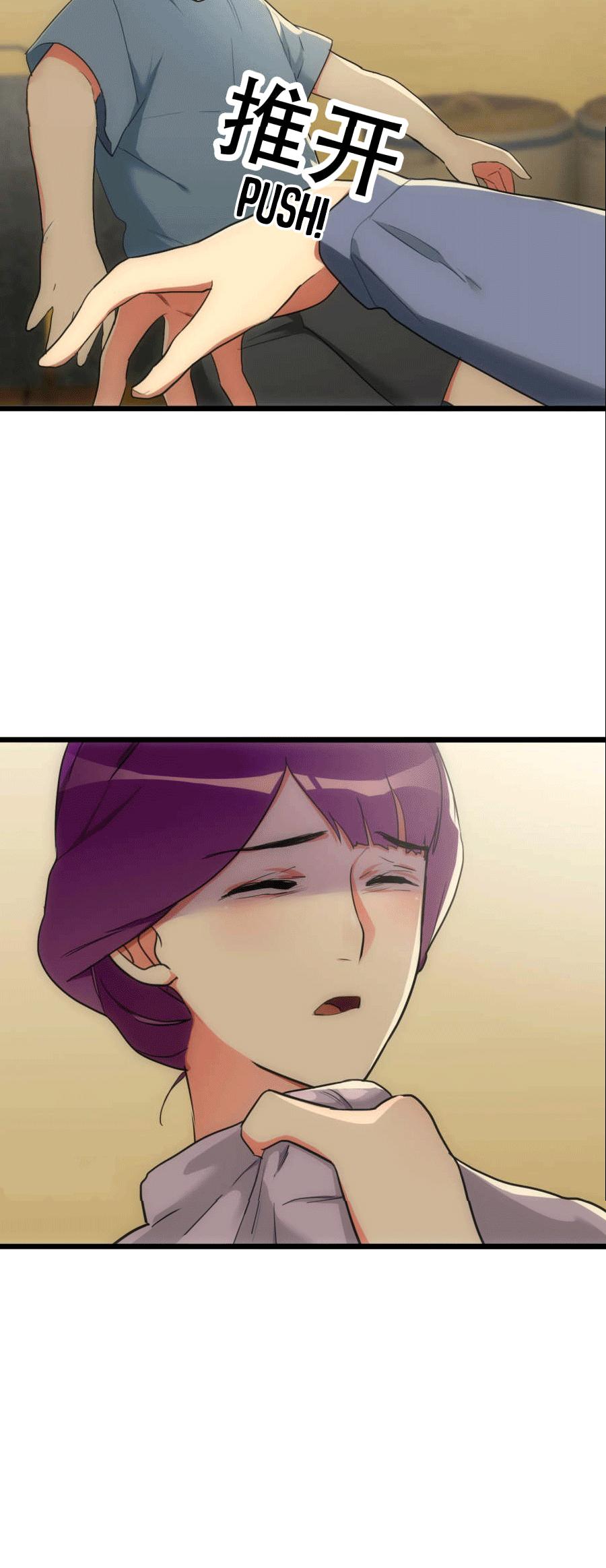 Memory Lost Chapter 24 page 16 - Chapter 24: A Cornered Beast Will Still Fight