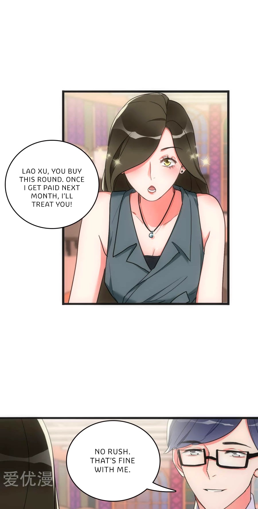 Memory Lost Chapter 27 page 4 - Chapter 27: Beginning to Know Yearning