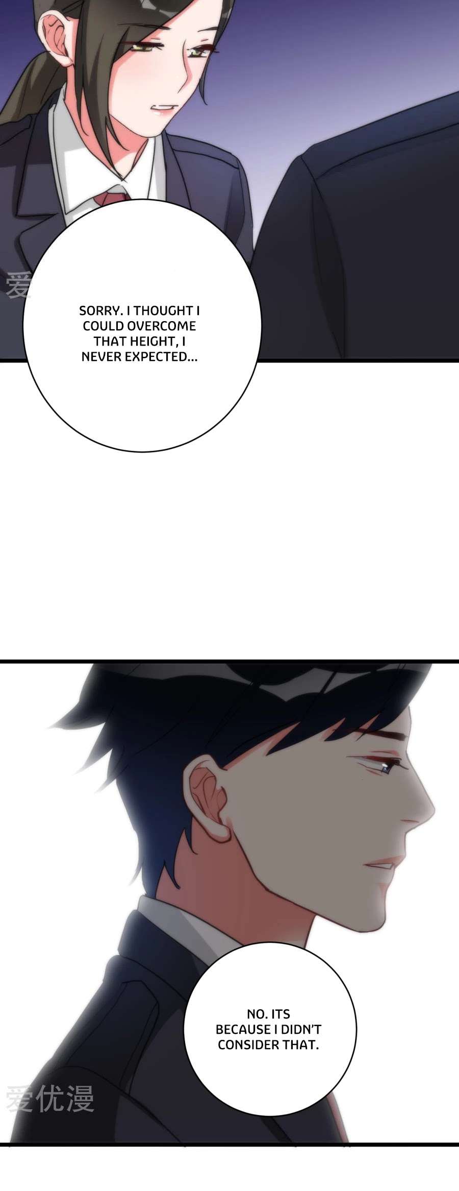 Memory Lost Chapter 31 page 16 - Chapter 31: The Scene of the Shooting