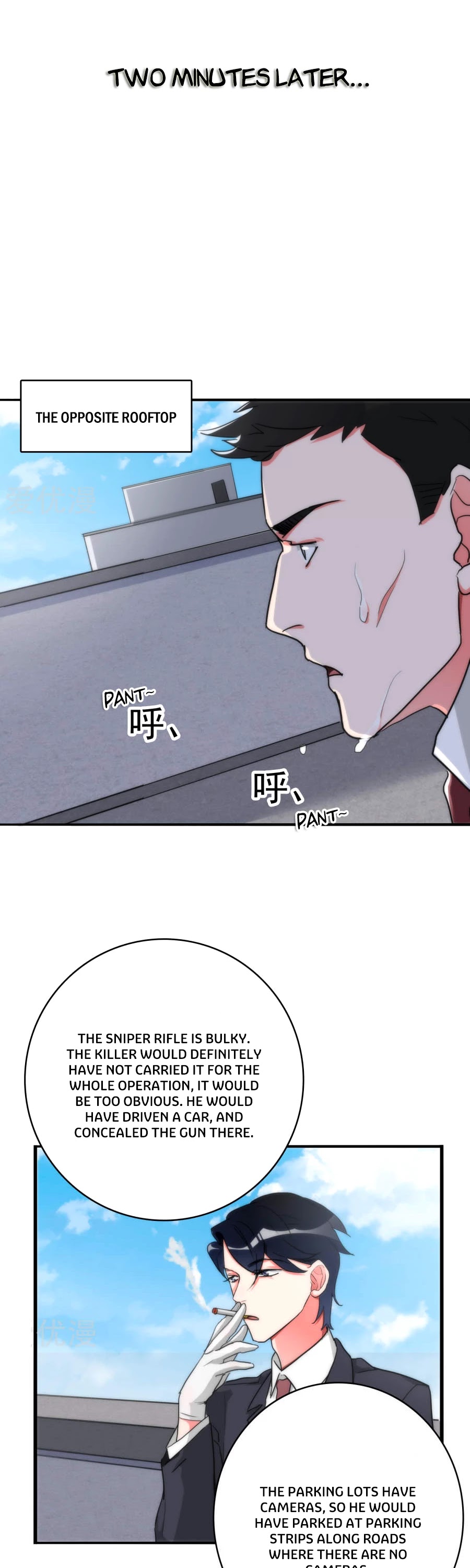 Memory Lost Chapter 31 page 8 - Chapter 31: The Scene of the Shooting