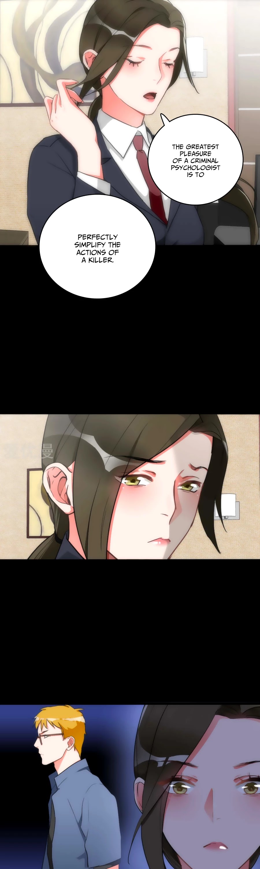 Memory Lost Chapter 32 page 13 - Chapter 32: The Lone Killer