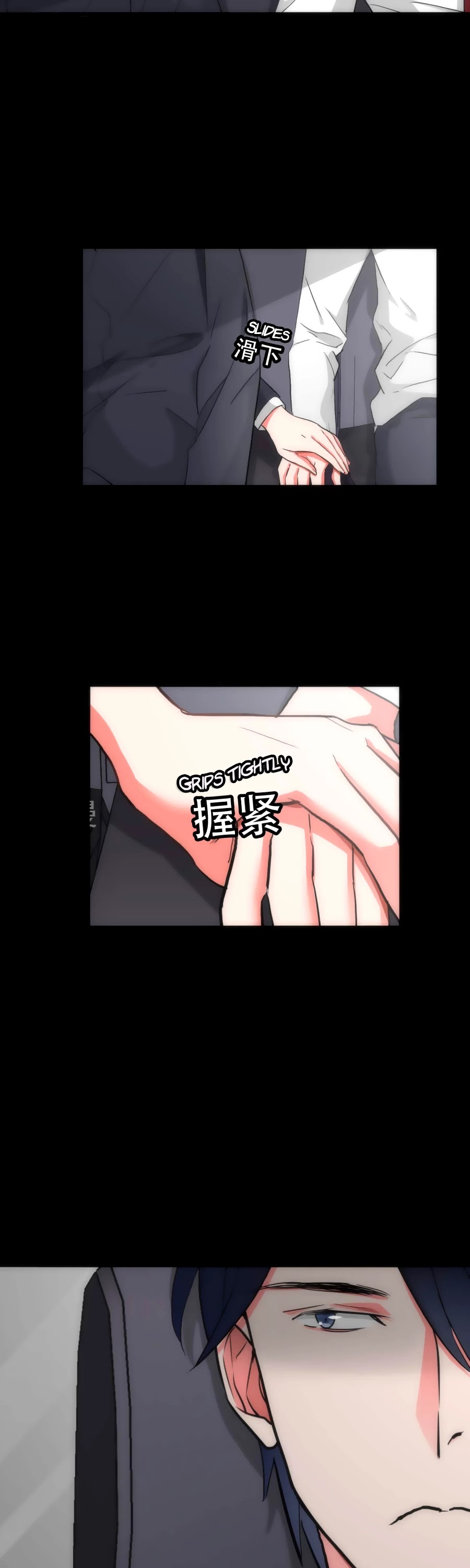 Memory Lost Chapter 33 page 17 - Chapter 33: Logical Paradox