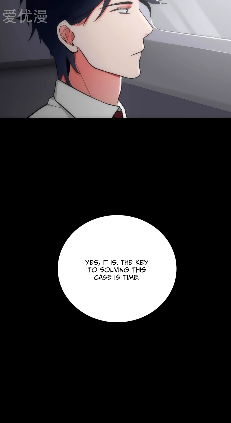 Memory Lost Chapter 33 page 19 - Chapter 33: Logical Paradox