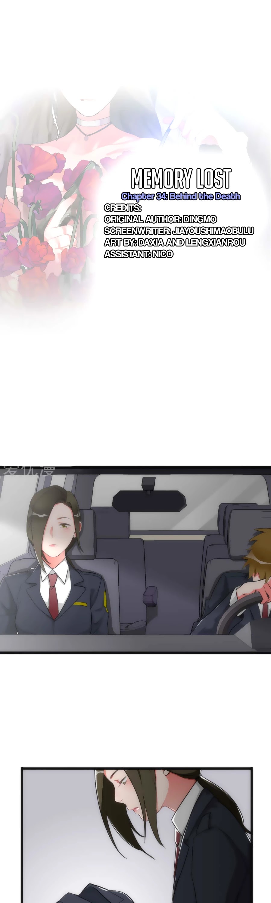 Memory Lost Chapter 34 page 2 - Chapter 34: Behind the Death