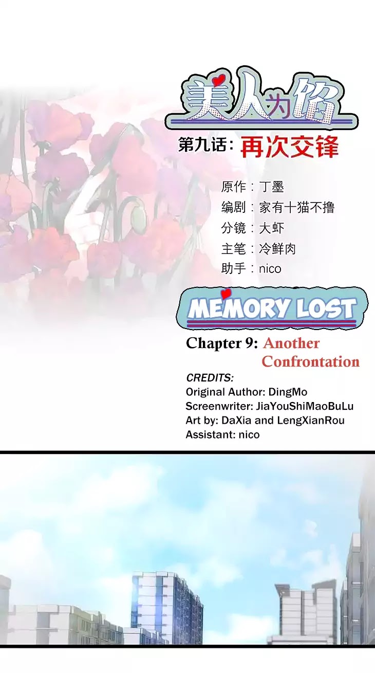 Memory Lost Chapter 9 page 7 - Chapter 9: Another Confrontation