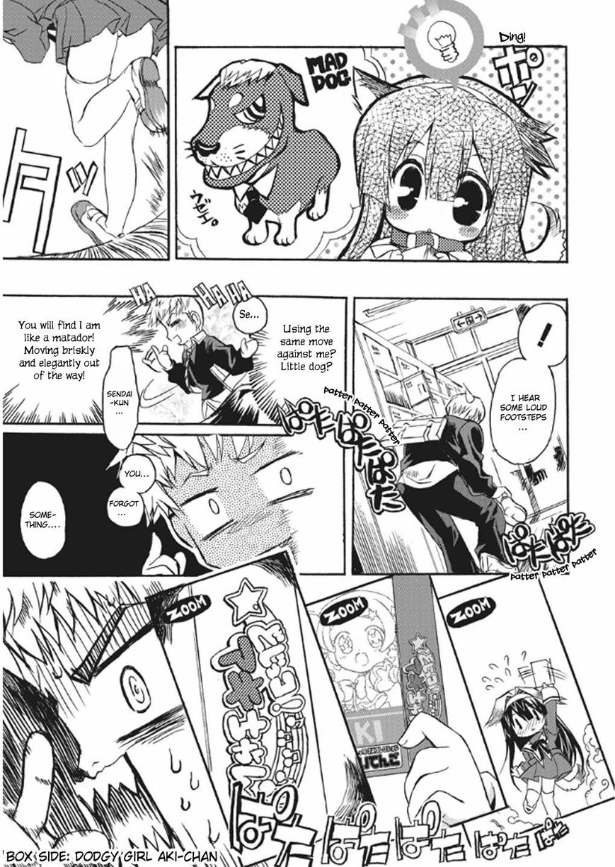 Menacing Dog's: Another Secret Chapter 1 page 24 - Chapter 1