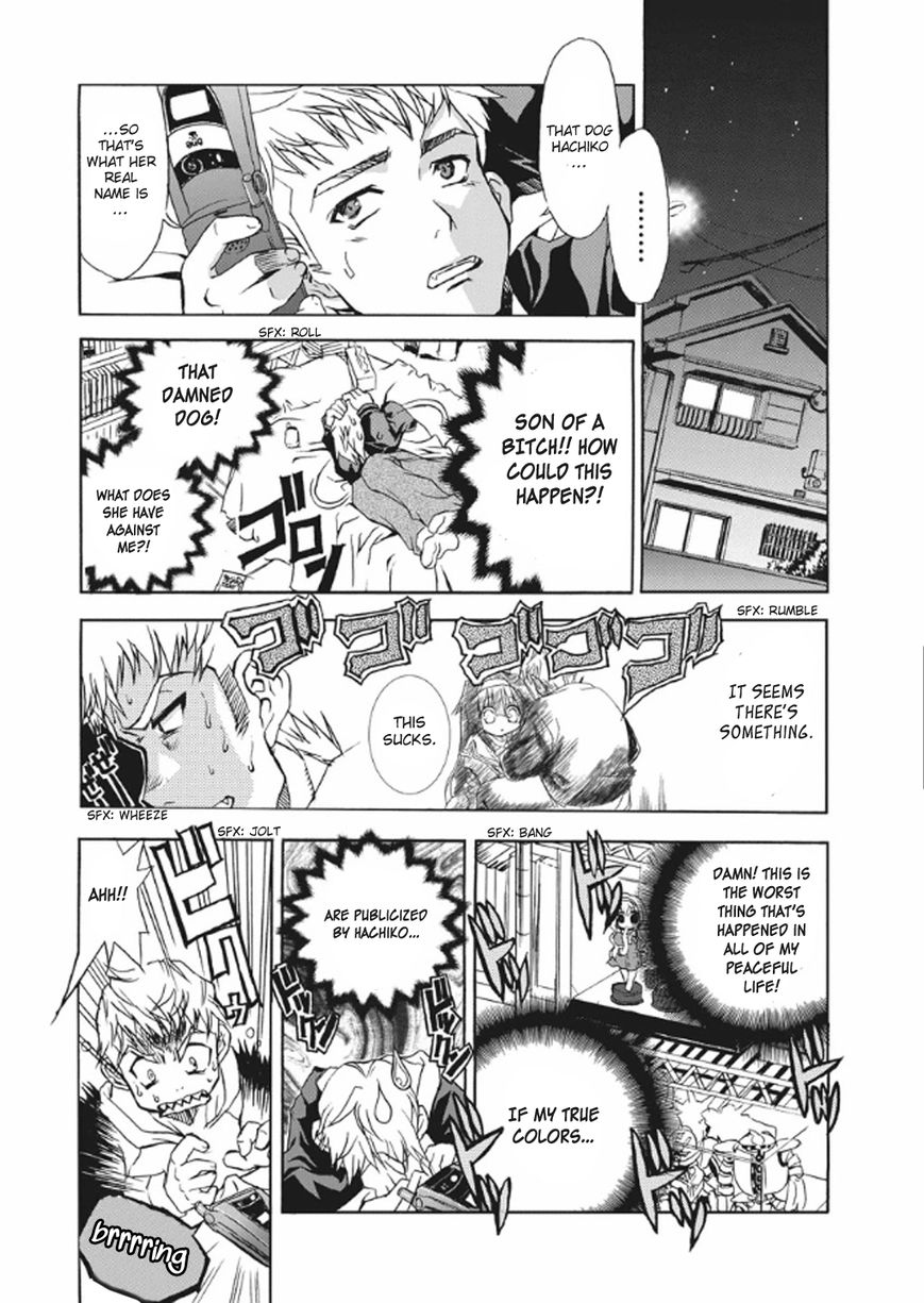 Menacing Dog's: Another Secret Chapter 2 page 4 - Chapter 2