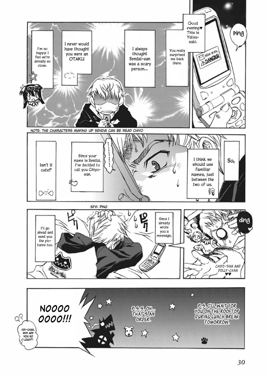 Menacing Dog's: Another Secret Chapter 2 page 5 - Chapter 2