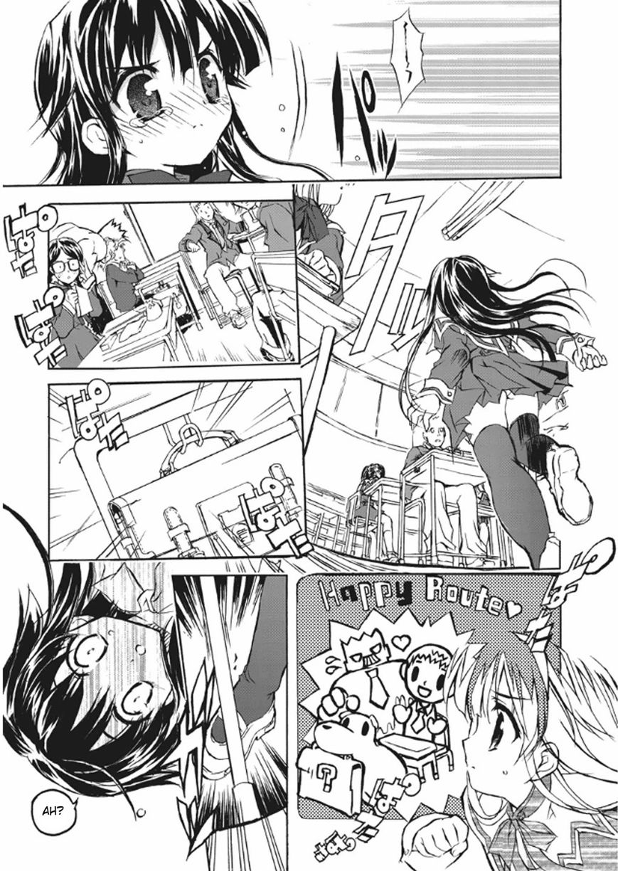 Menacing Dog's: Another Secret Chapter 3 page 20 - Chapter 3
