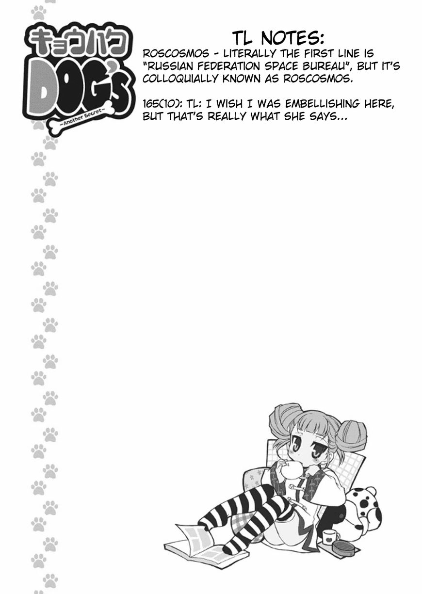 Menacing Dog's: Another Secret Chapter 5.3 page 14 - Chapter 5.3