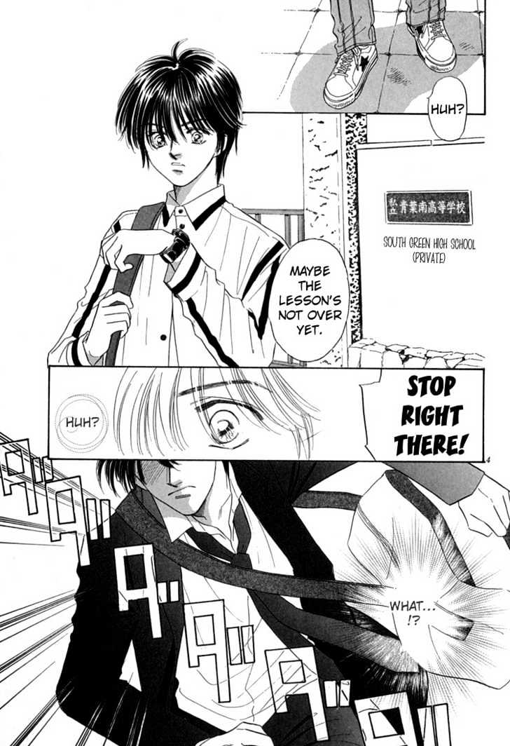 Mendou Michauyo Chapter 1 page 12 - Chapter 1