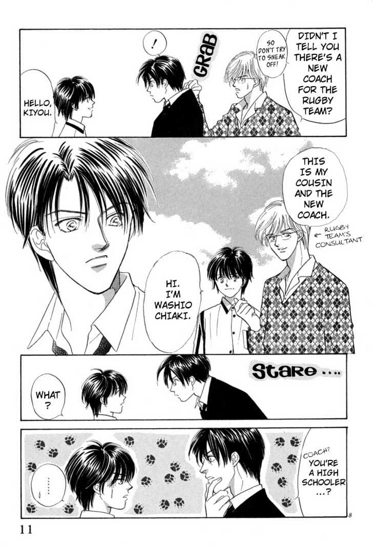 Mendou Michauyo Chapter 1 page 16 - Chapter 1
