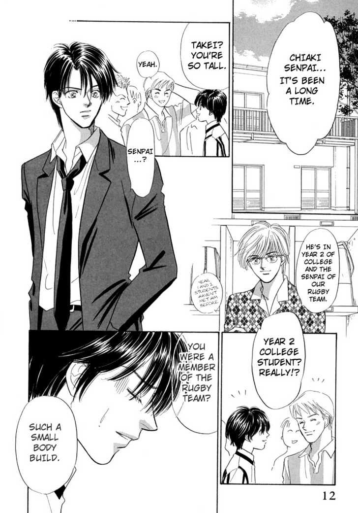 Mendou Michauyo Chapter 1 page 17 - Chapter 1