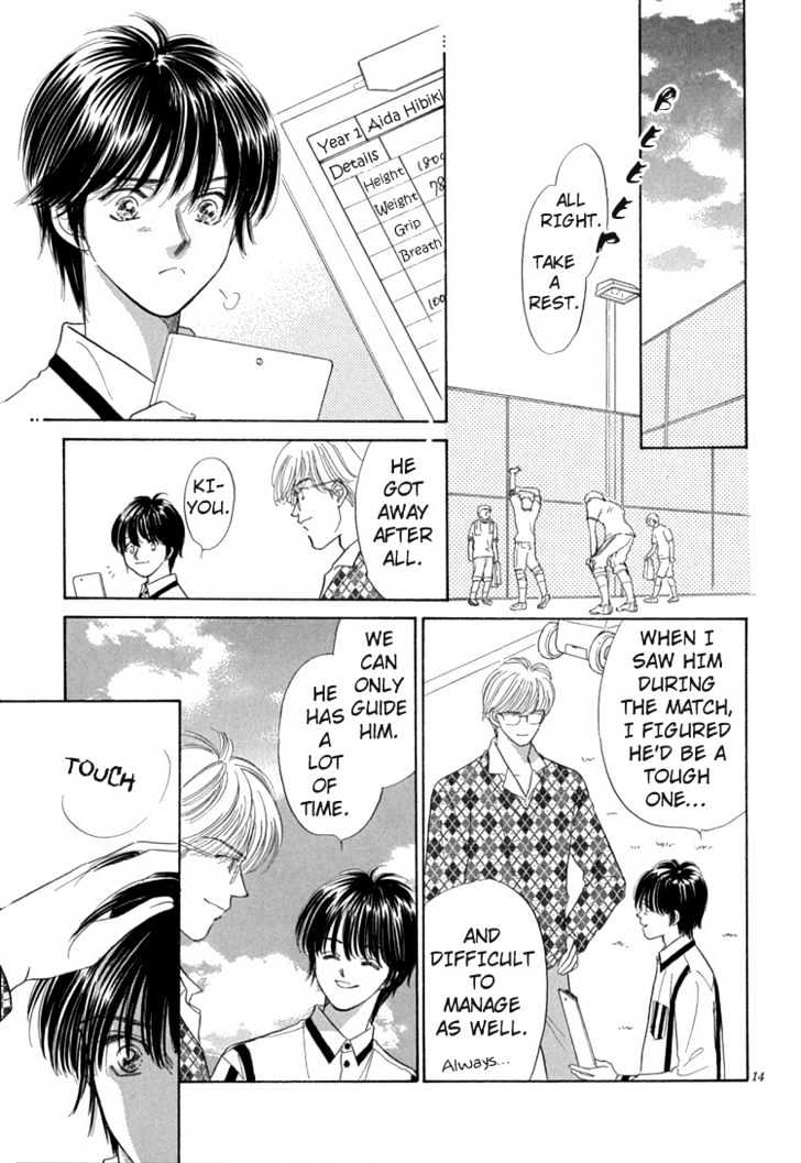 Mendou Michauyo Chapter 1 page 22 - Chapter 1