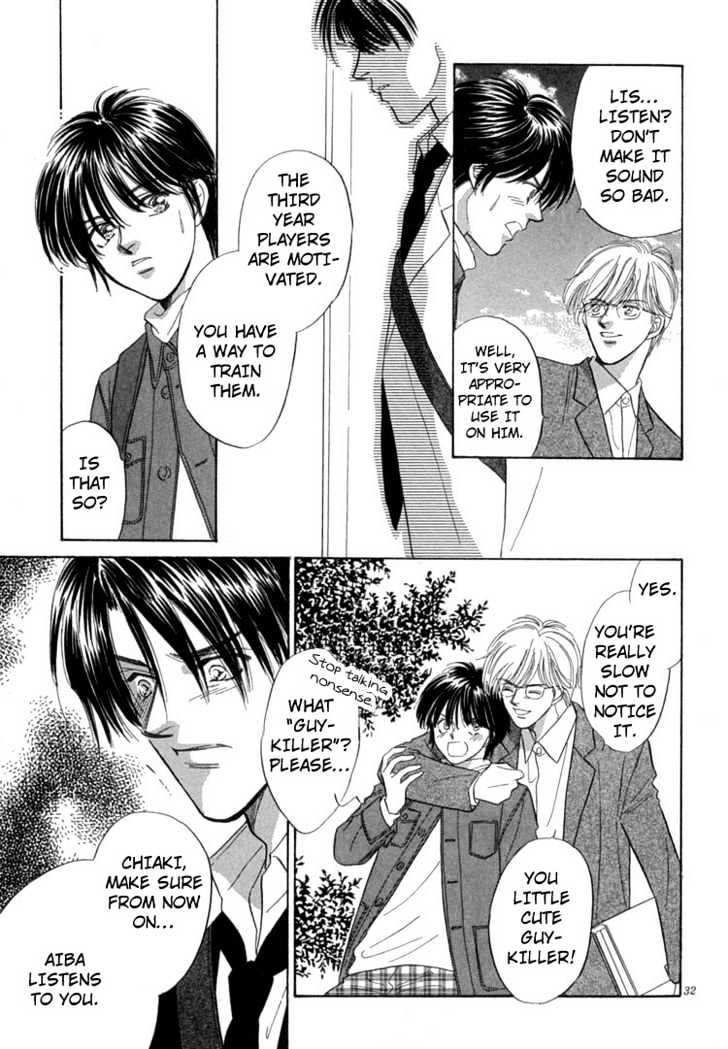 Mendou Michauyo Chapter 1 page 40 - Chapter 1