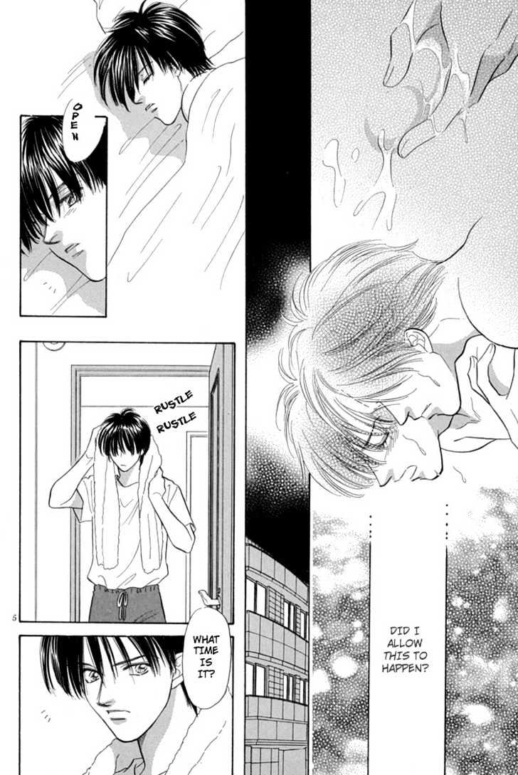 Mendou Michauyo Chapter 2 page 12 - Chapter 2