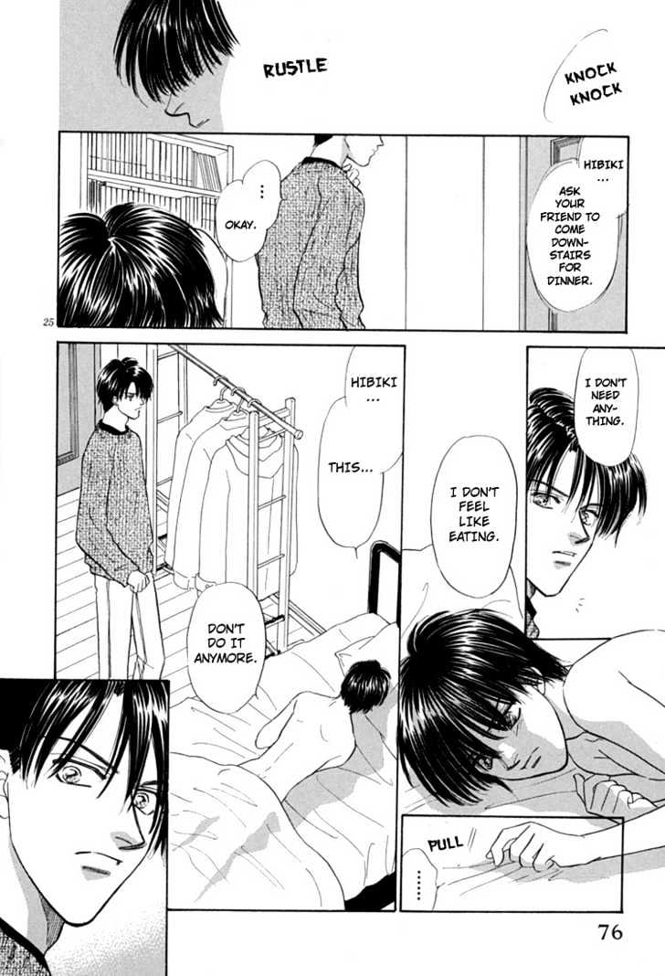 Mendou Michauyo Chapter 2 page 32 - Chapter 2