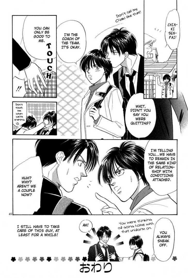 Mendou Michauyo Chapter 2 page 52 - Chapter 2