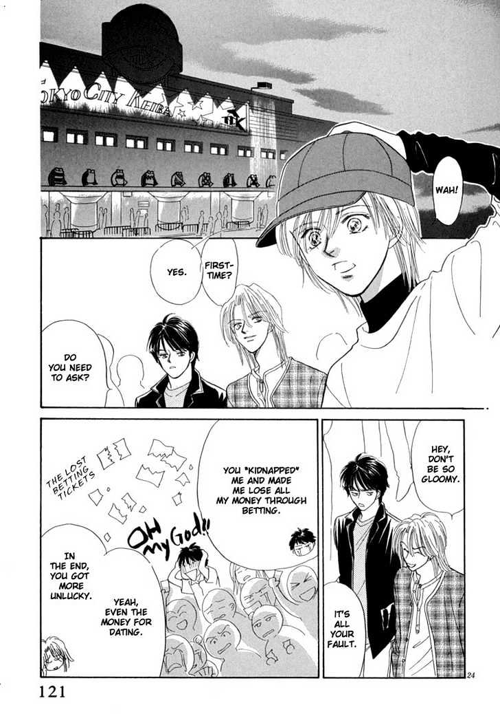 Mendou Michauyo Chapter 3 page 32 - Chapter 3 : end