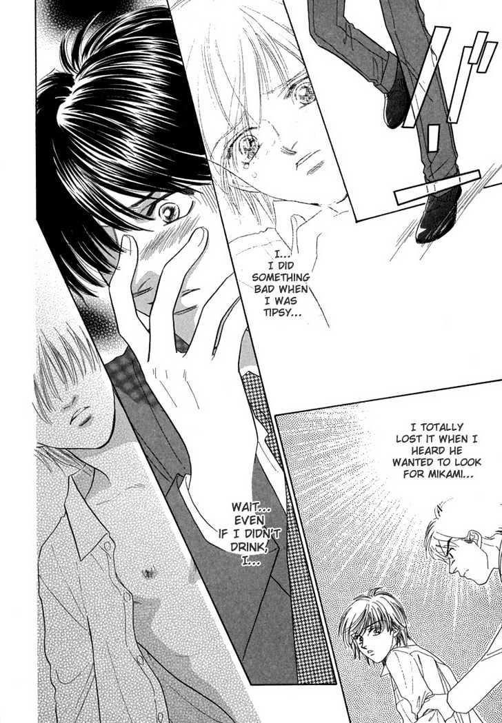 Mendou Michauyo Chapter 3 page 61 - Chapter 3 : end