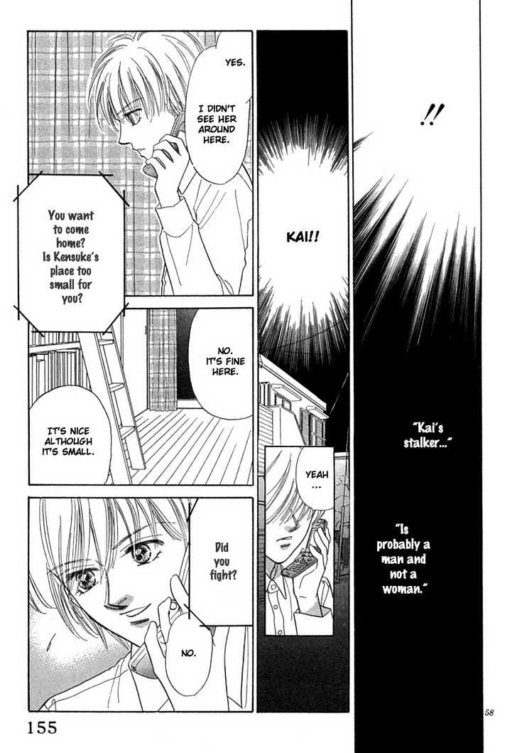 Mendou Michauyo Chapter 3 page 66 - Chapter 3 : end