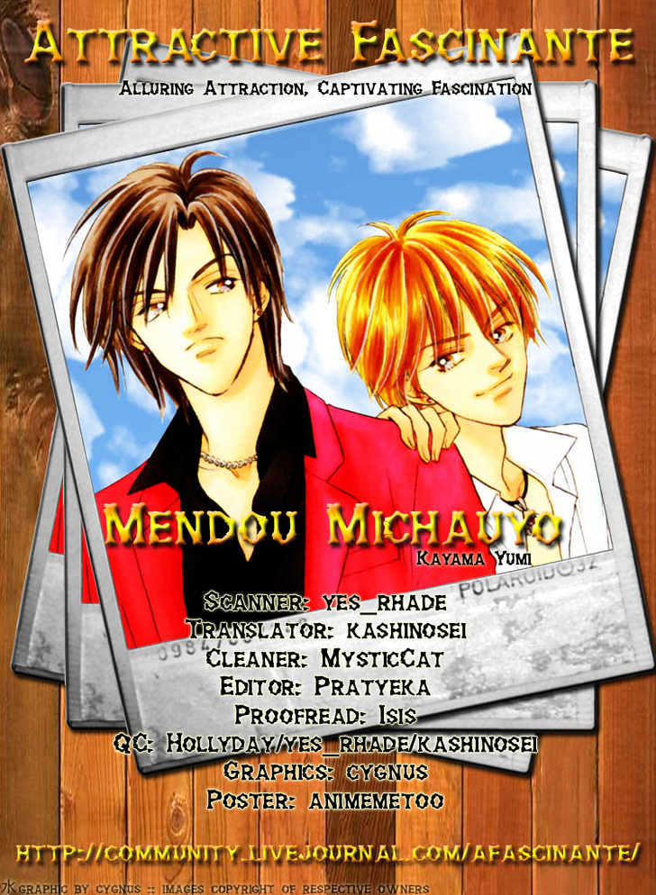 Mendou Michauyo Chapter 3 page 8 - Chapter 3 : end