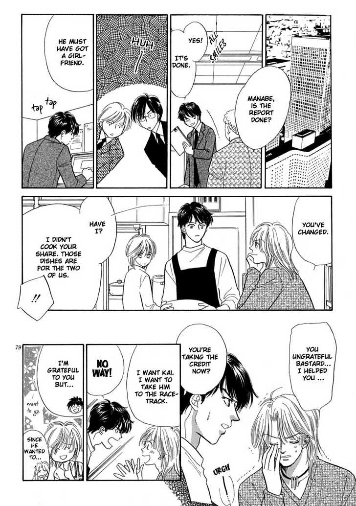 Mendou Michauyo Chapter 3 page 87 - Chapter 3 : end