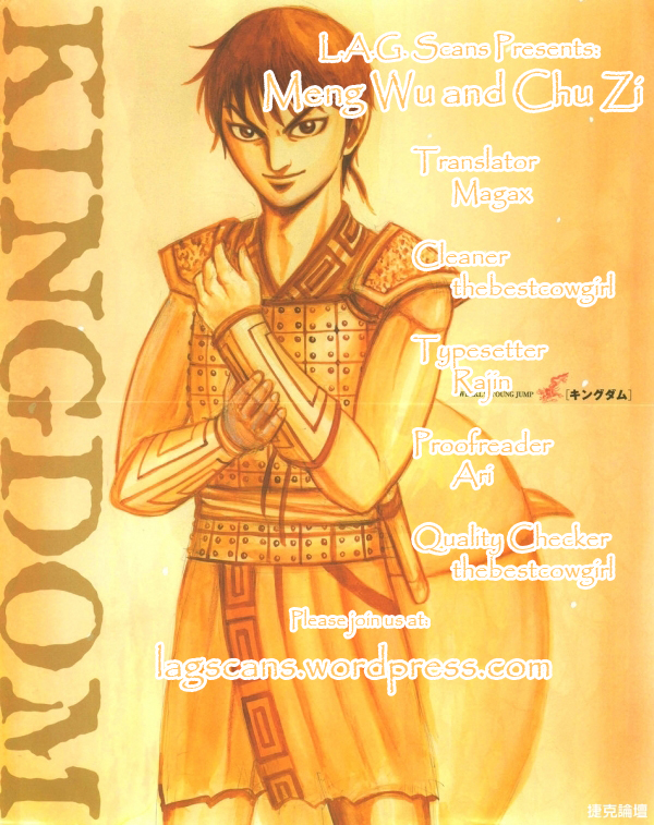 Meng Wu and Chu Zi Chapter 0.2 page 1 - Chapter 0 v2 : [Oneshot]