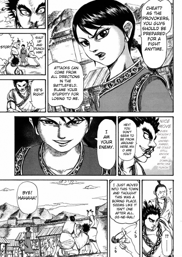 Meng Wu and Chu Zi Chapter 0.2 page 10 - Chapter 0 v2 : [Oneshot]